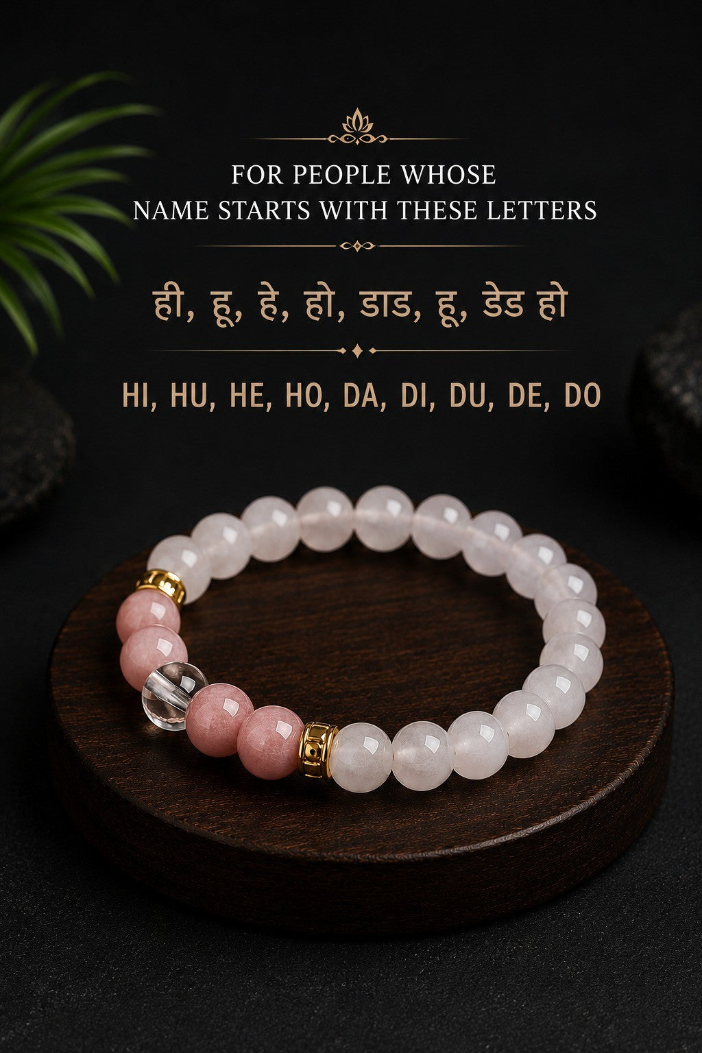 Cancer (Kark Rashi) Natural Stone Bracelet