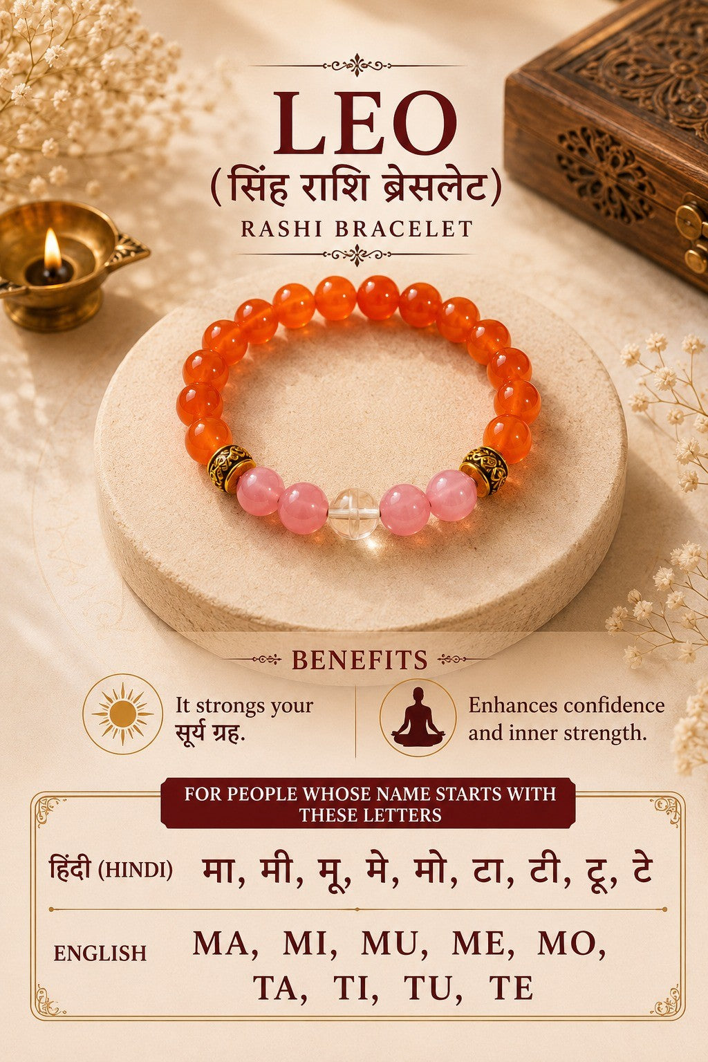 Leo (Simha Rashi) Natural Stone Bracelet