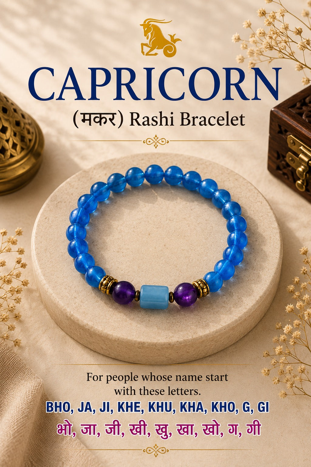 Capricorn (Makar Rashi) Natural Stone Bracelet