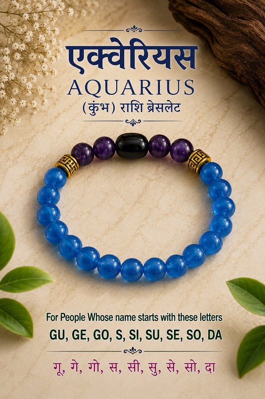 Aquarius (Kumbh) Rashi Bracelet